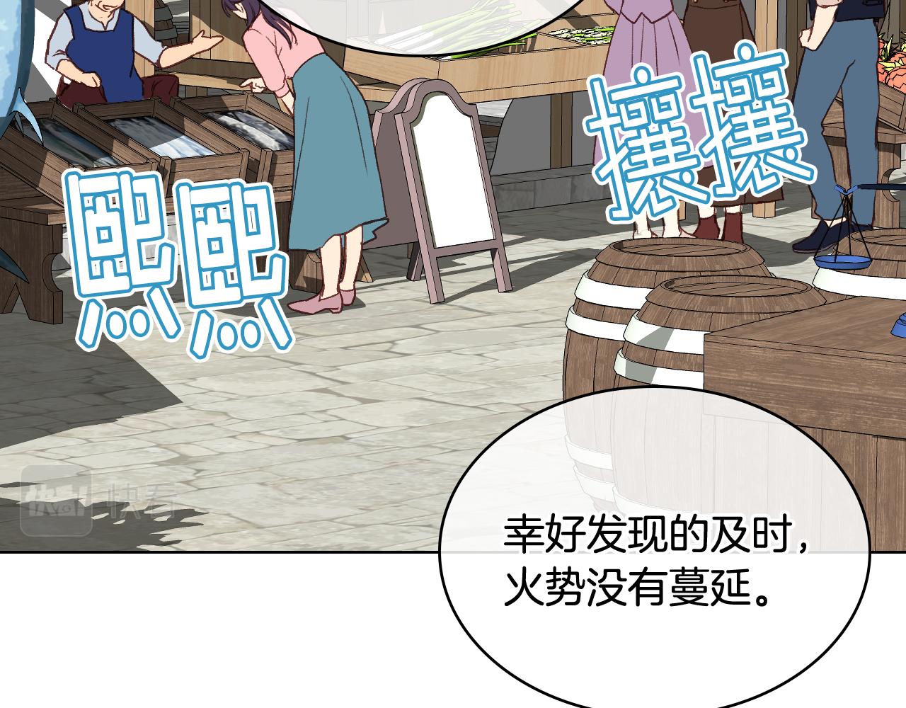 第28话 请你跳只舞88