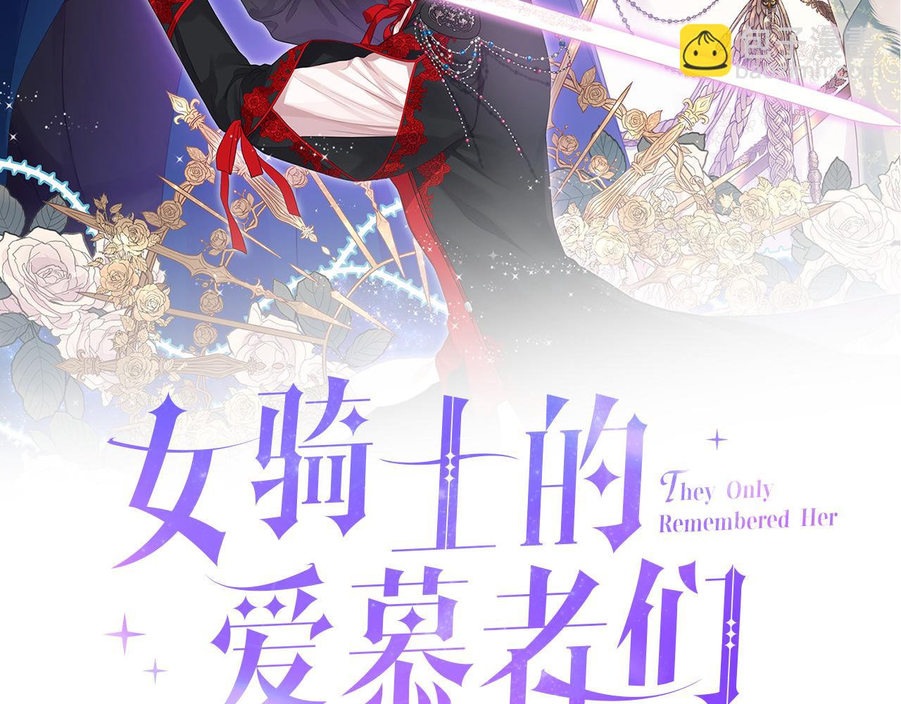第28话 请你跳只舞9
