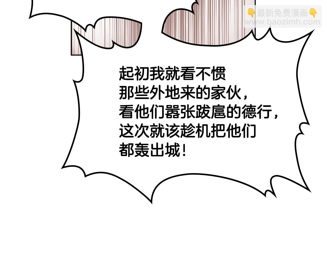 第28话 请你跳只舞91