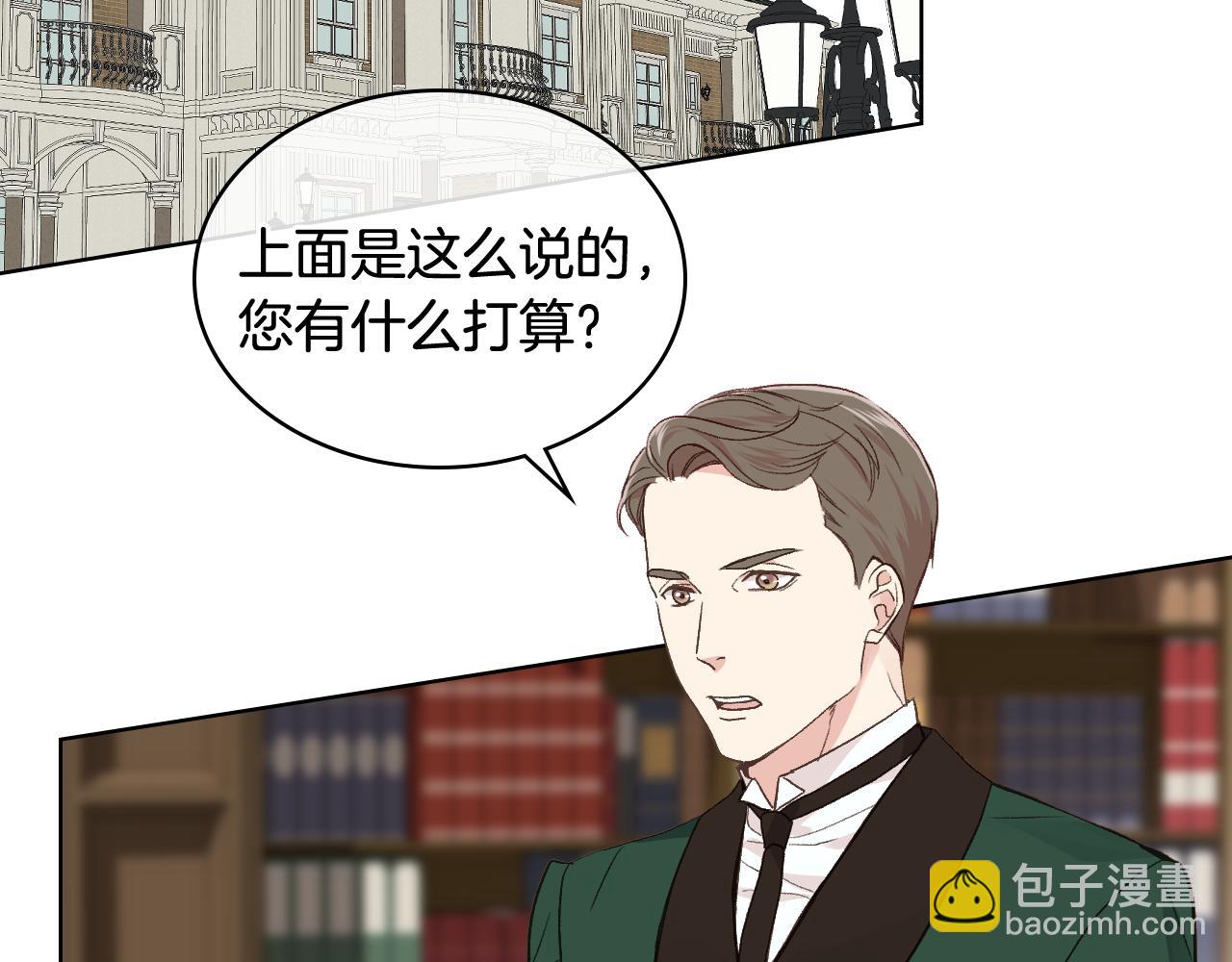 第28话 请你跳只舞93