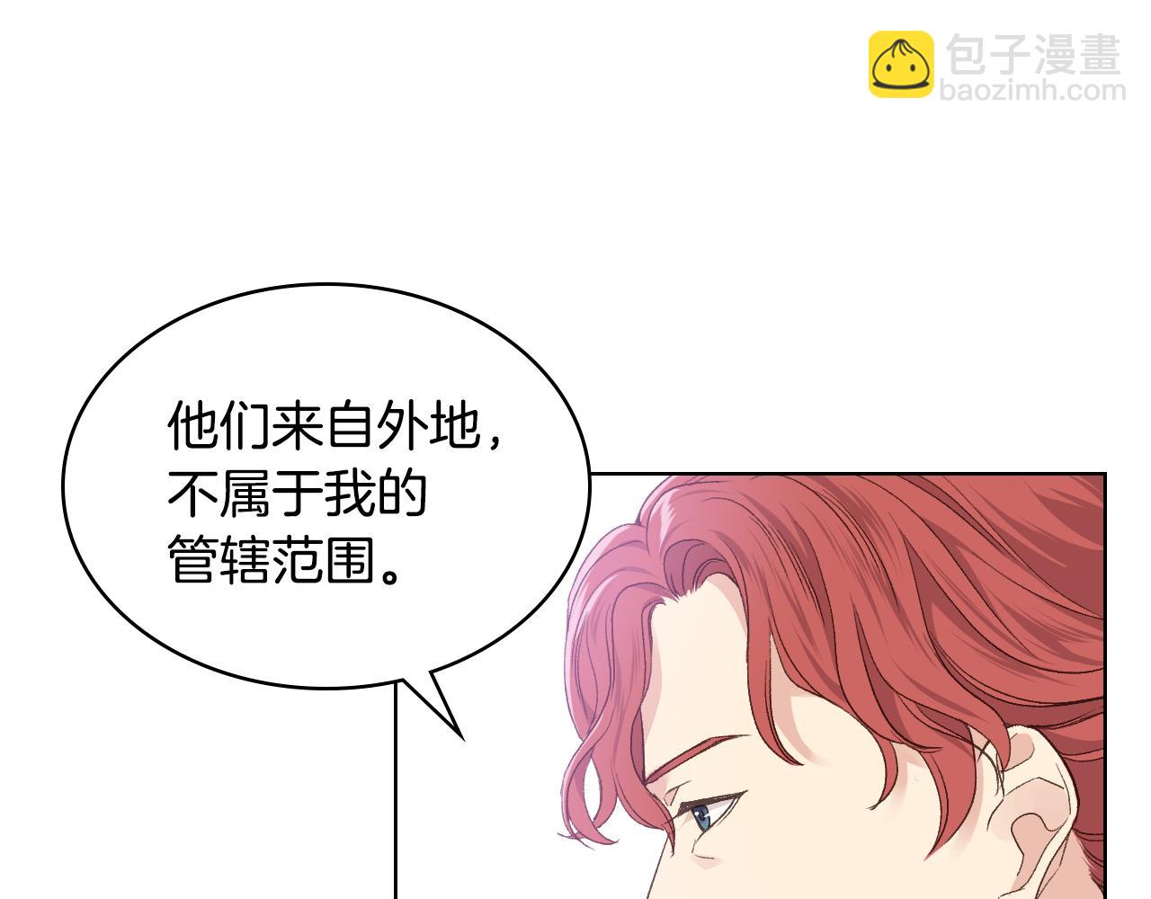 第28话 请你跳只舞97