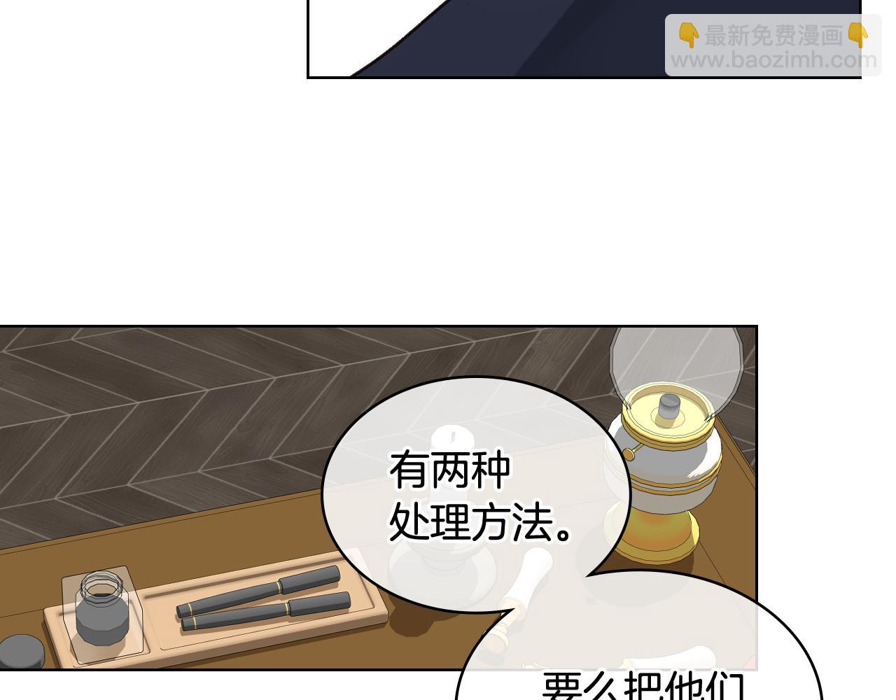 第28话 请你跳只舞99