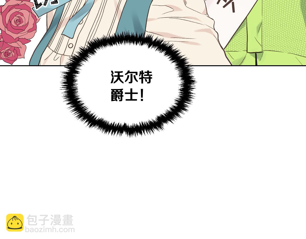 第29话 圣主到访102