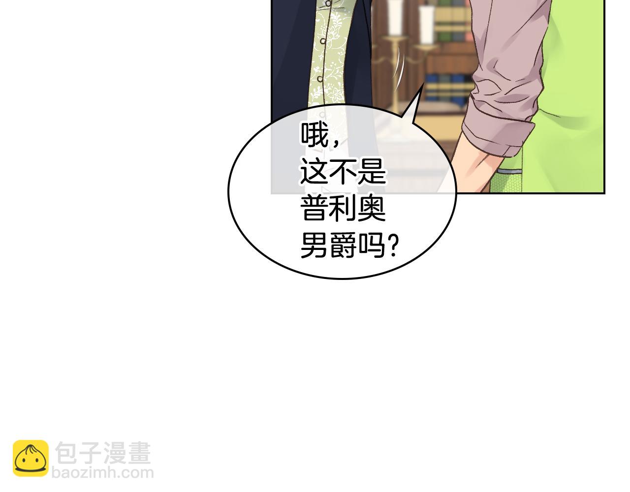 第29话 圣主到访108