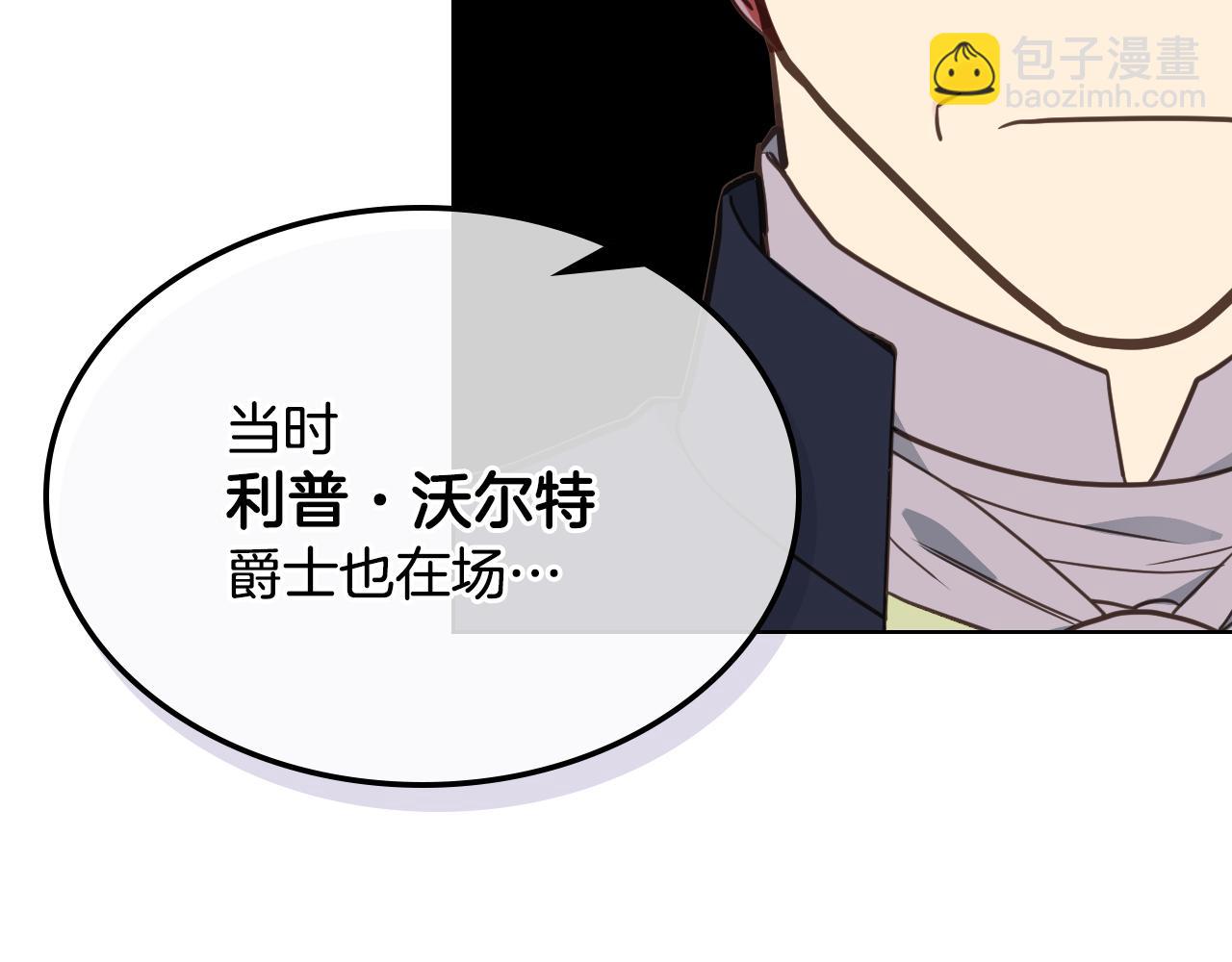 第29话 圣主到访11