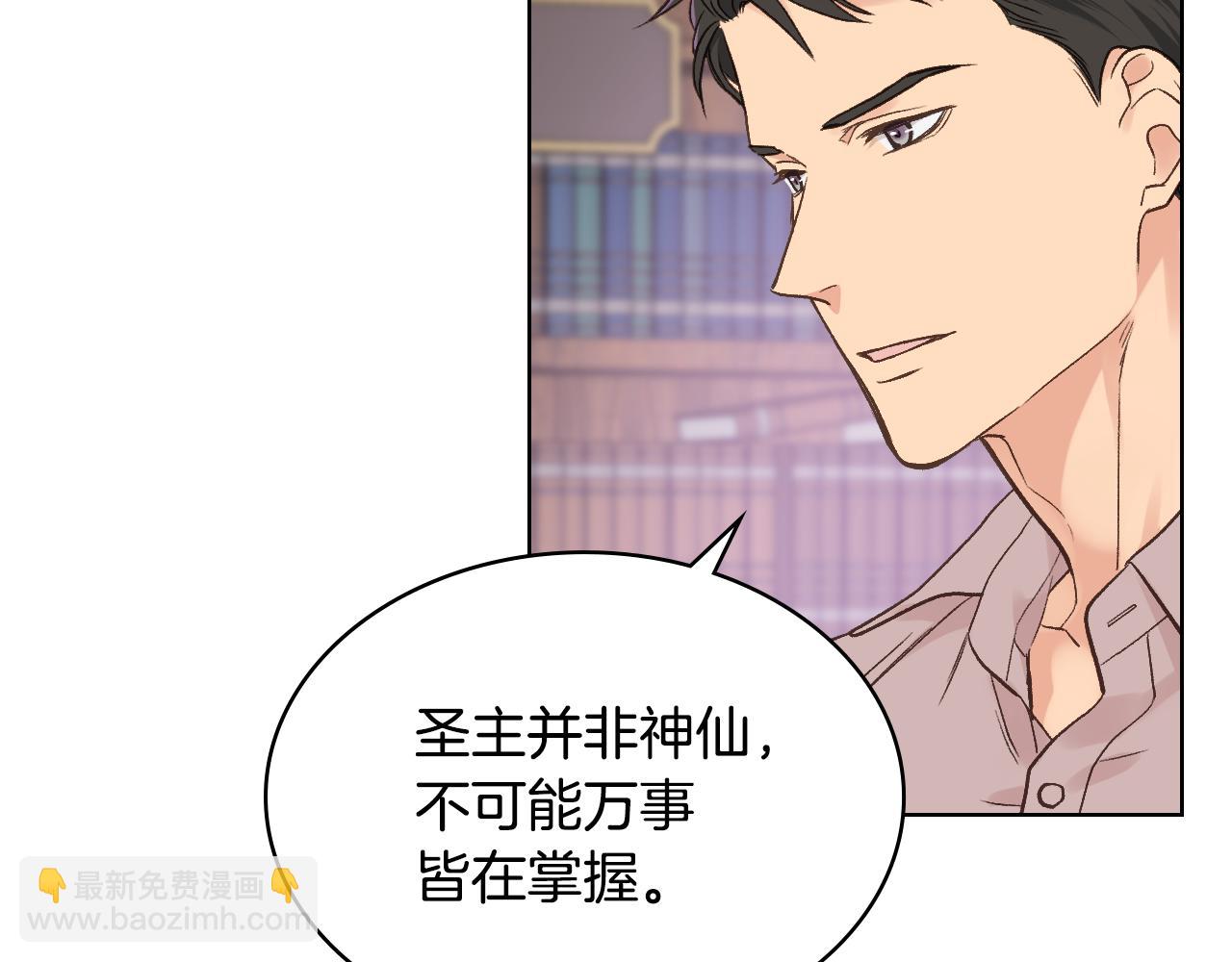 第29话 圣主到访114