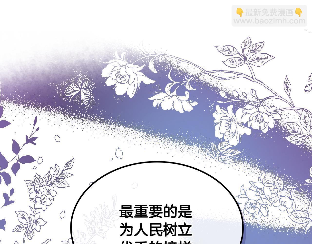 第29话 圣主到访117