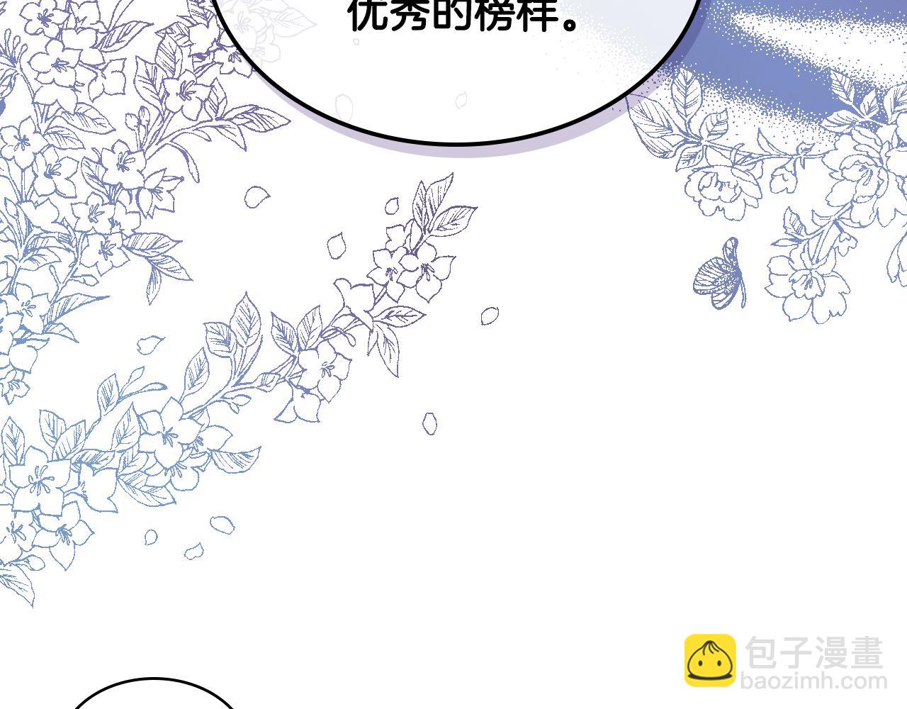 第29话 圣主到访118