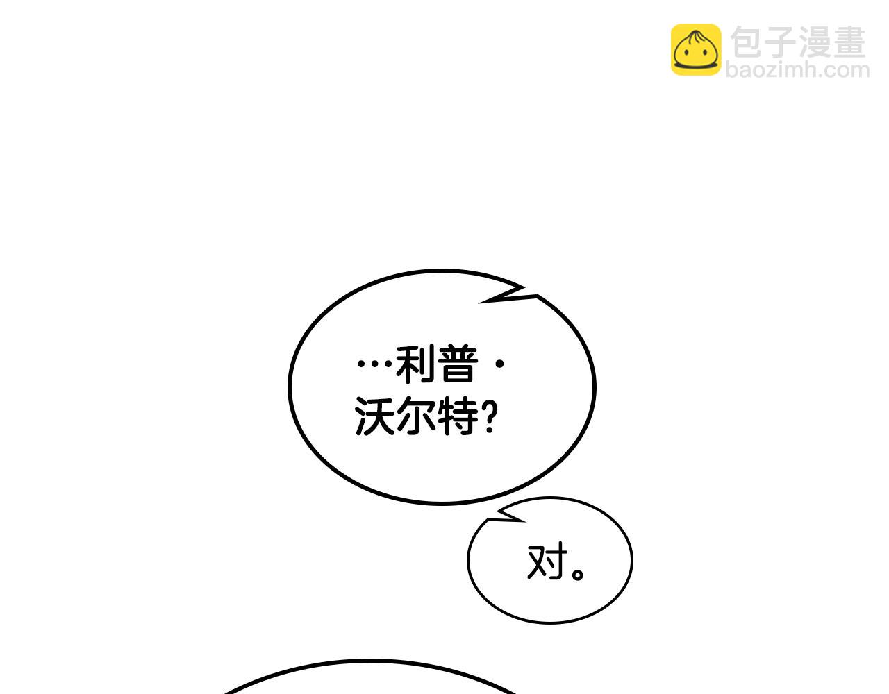 第29话 圣主到访12