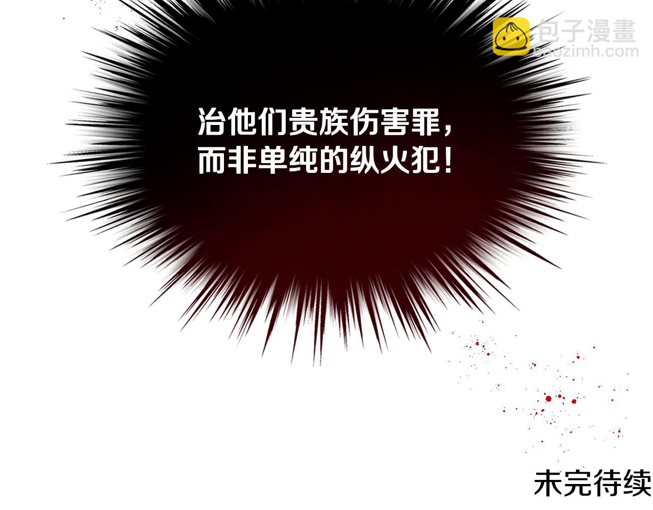 第29话 圣主到访125