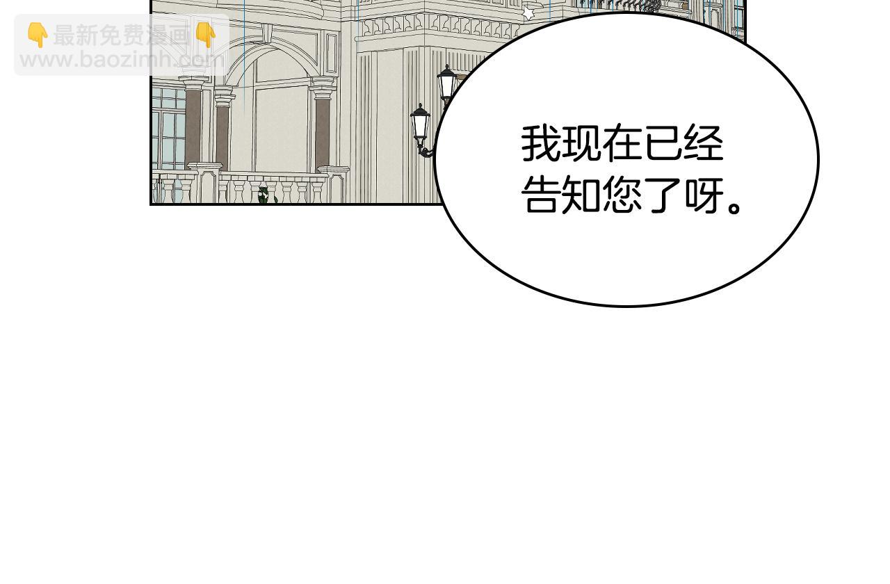 第29话 圣主到访17