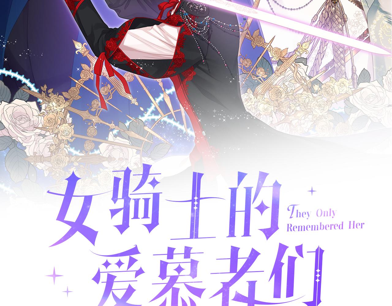 第29话 圣主到访19