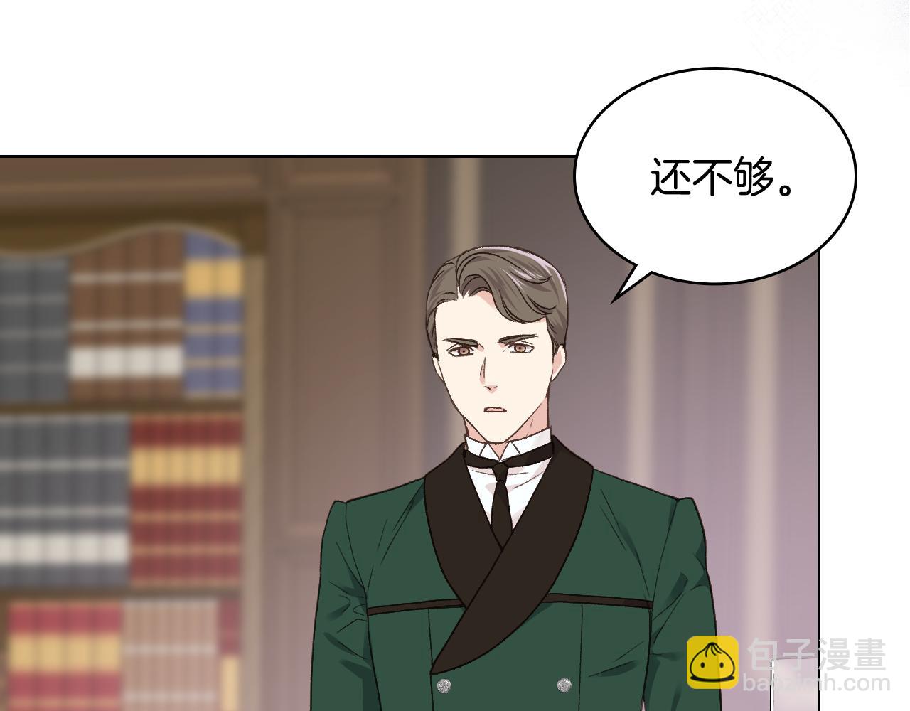 第29话 圣主到访2