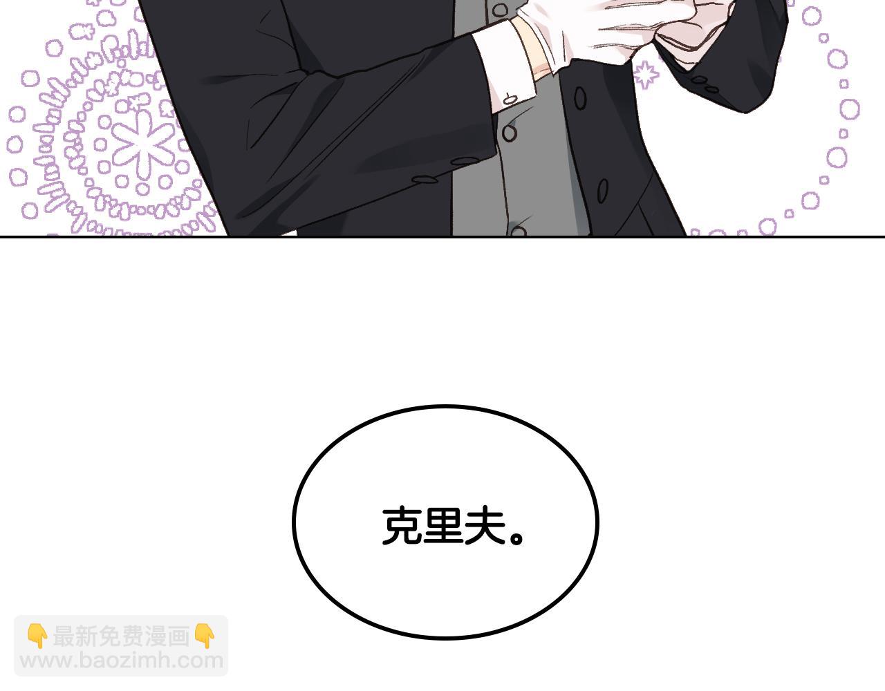 第29话 圣主到访23