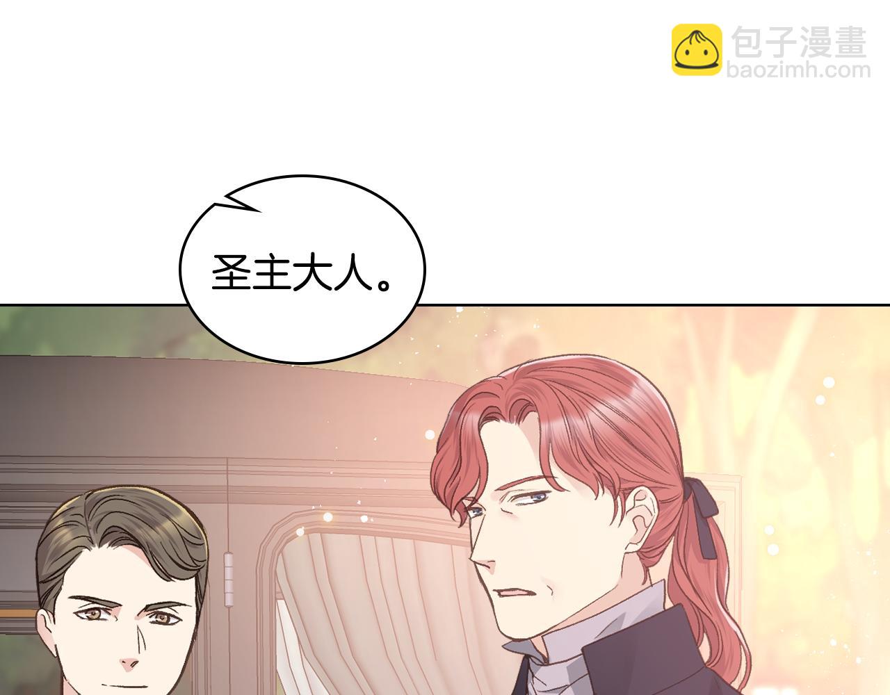 第29话 圣主到访32