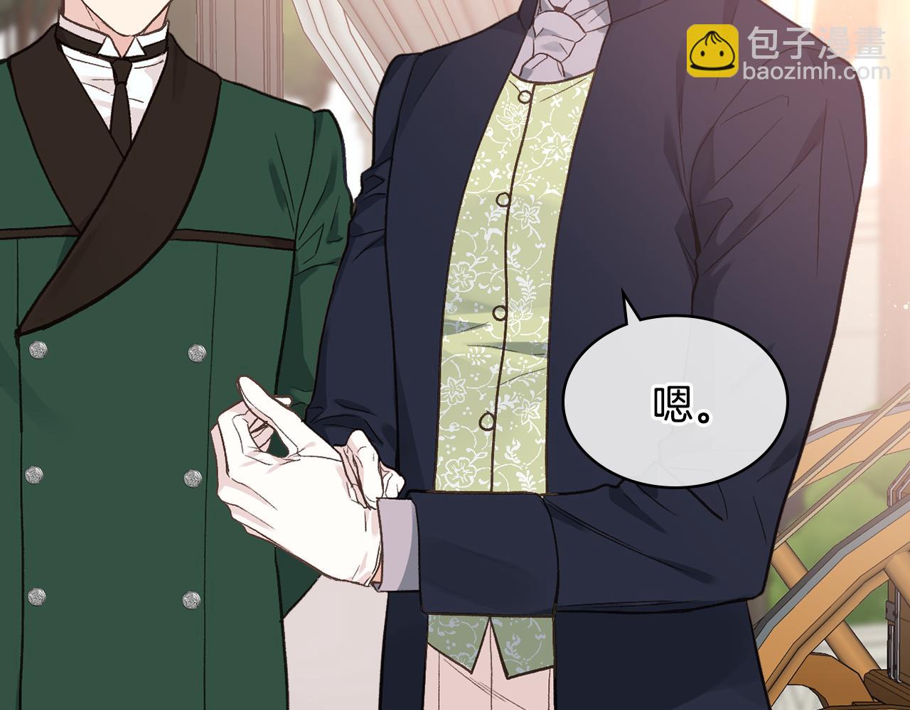 第29话 圣主到访33