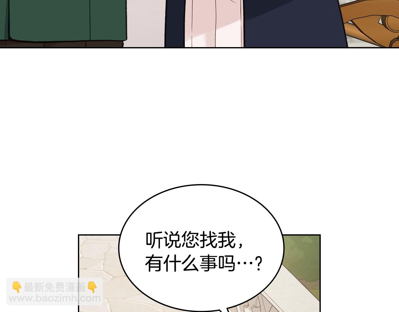第29话 圣主到访34