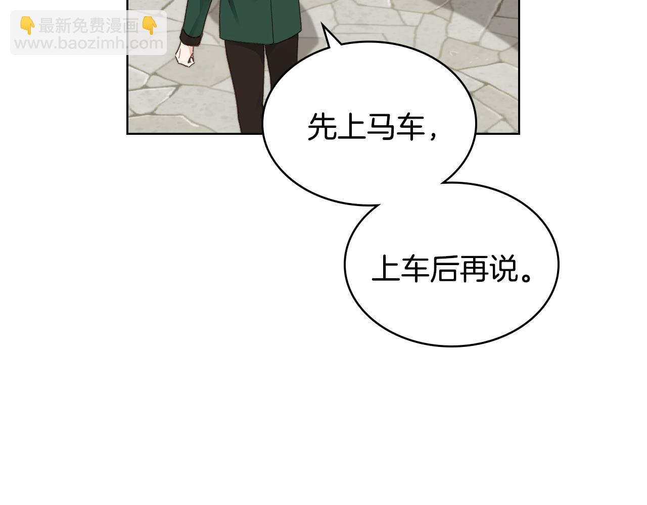 第29话 圣主到访36