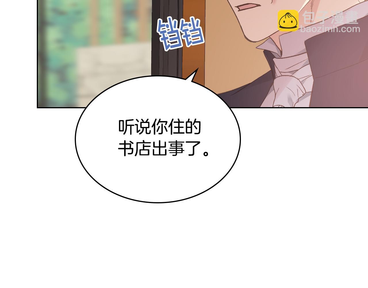 第29话 圣主到访40