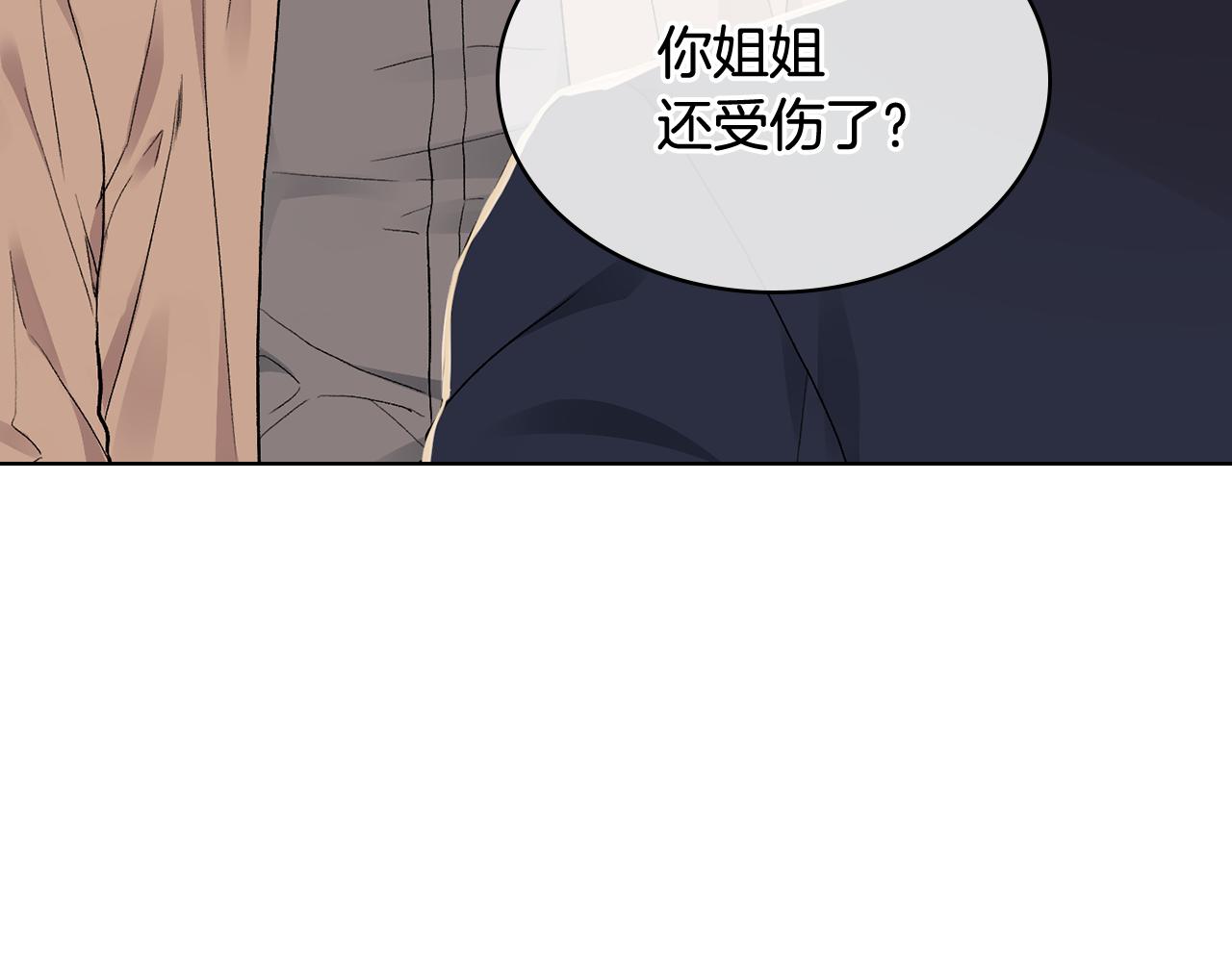 第29话 圣主到访42
