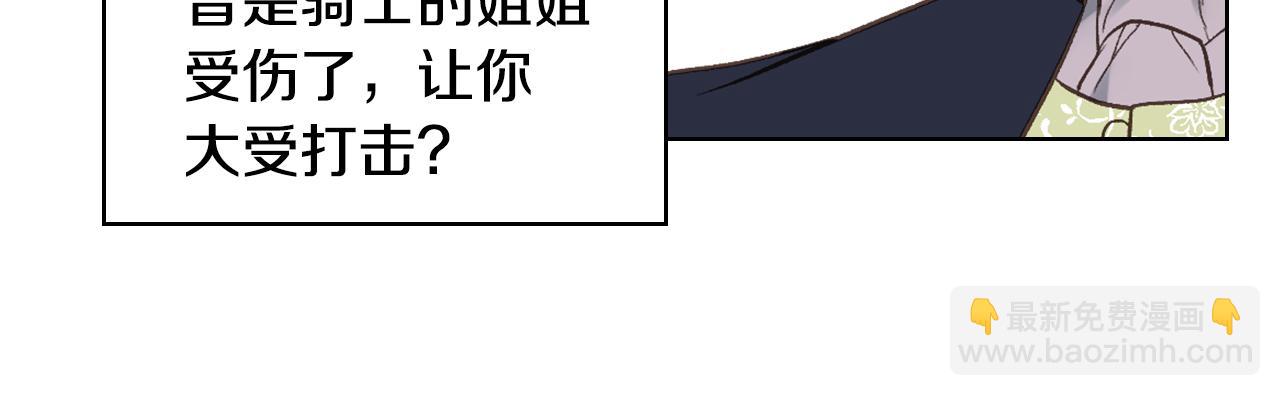 第29话 圣主到访50