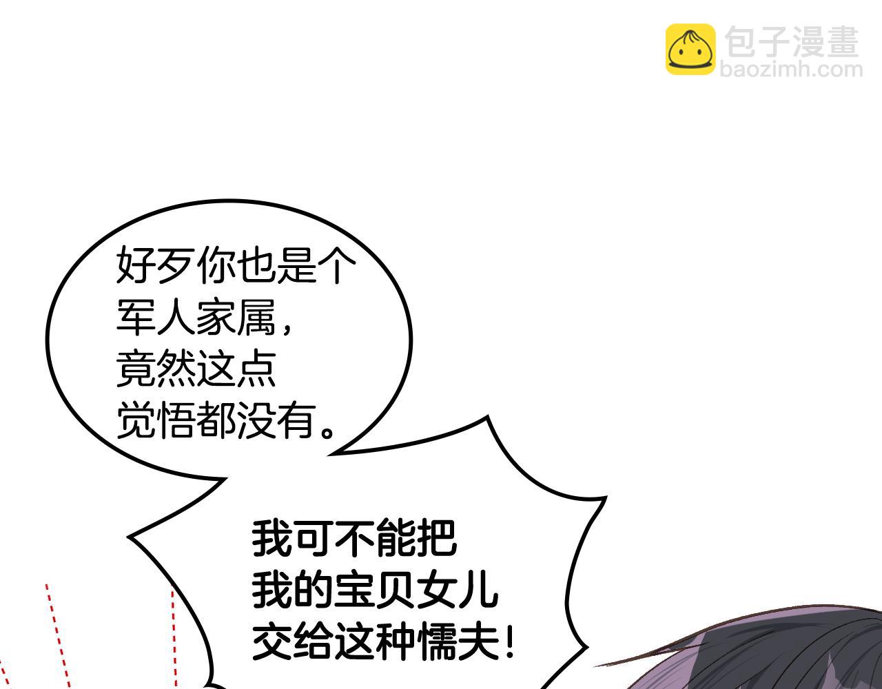第29话 圣主到访51