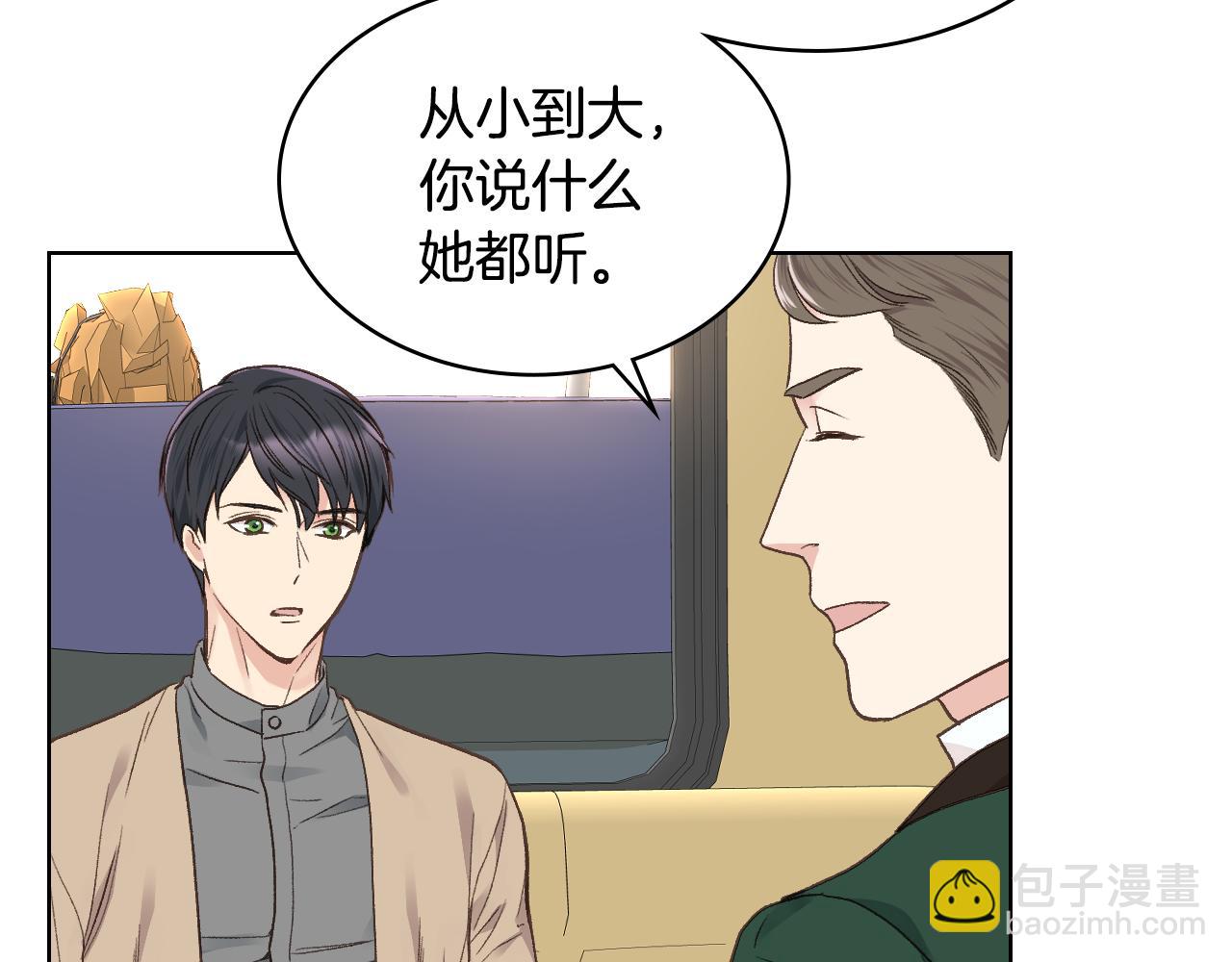 第29话 圣主到访56