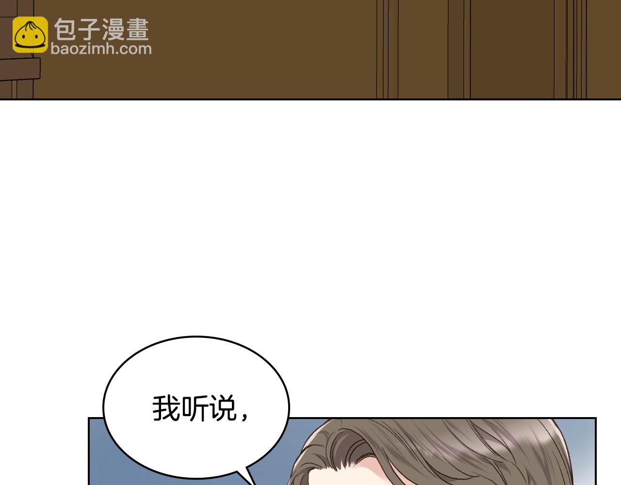 第29话 圣主到访6