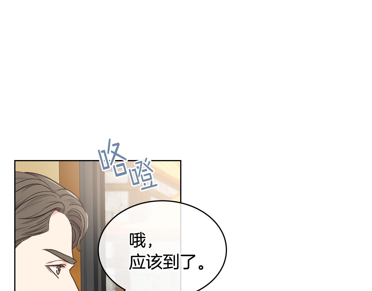 第29话 圣主到访61