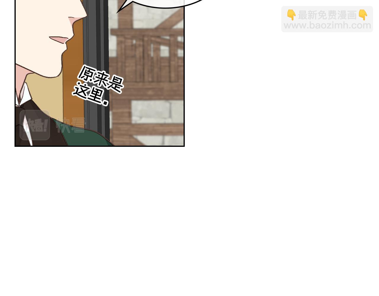 第29话 圣主到访62