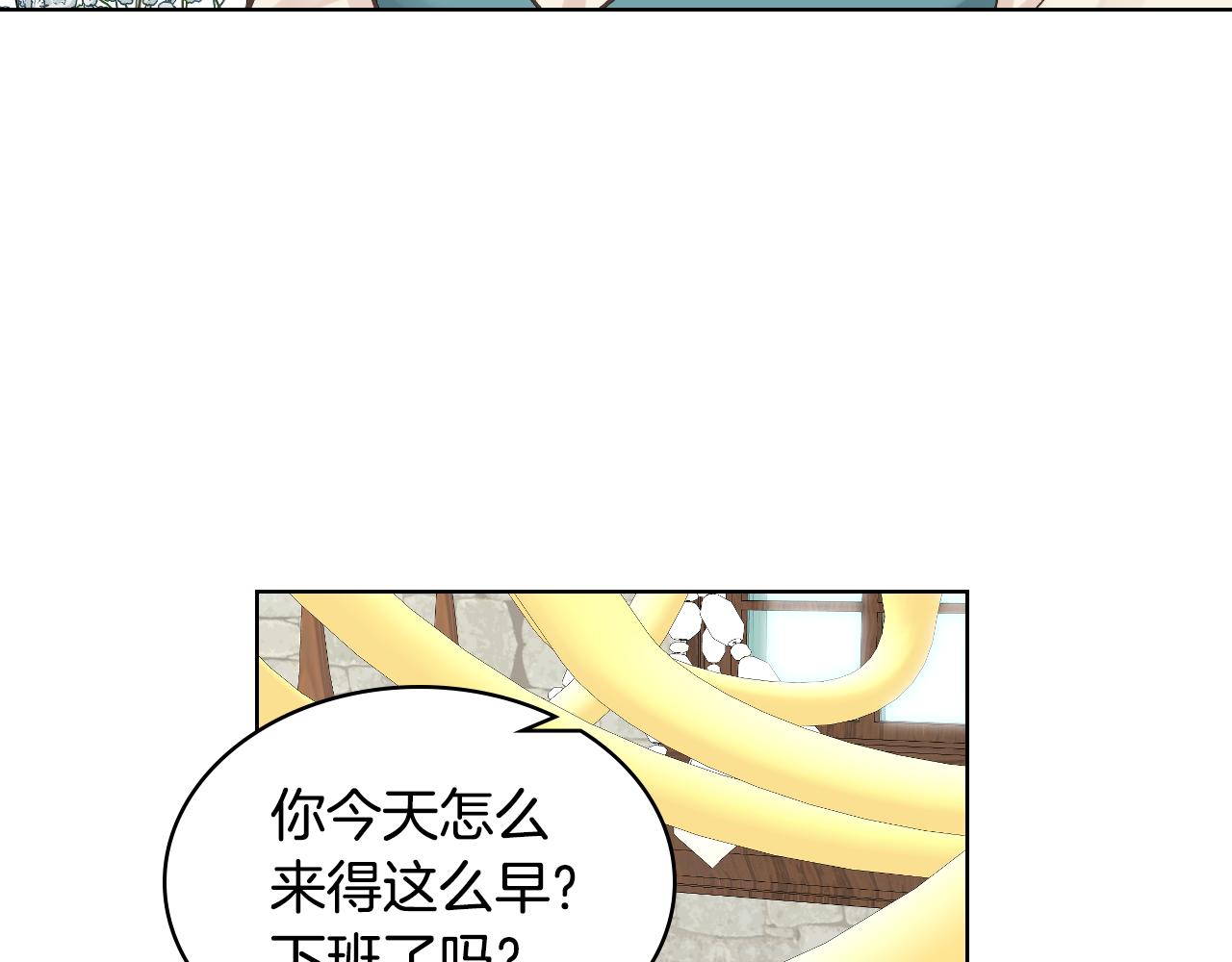 第29话 圣主到访69