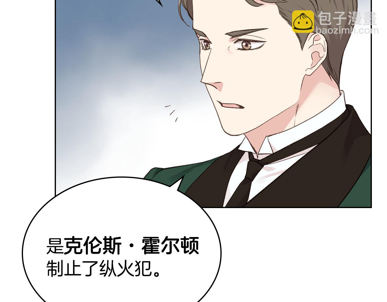 第29话 圣主到访7
