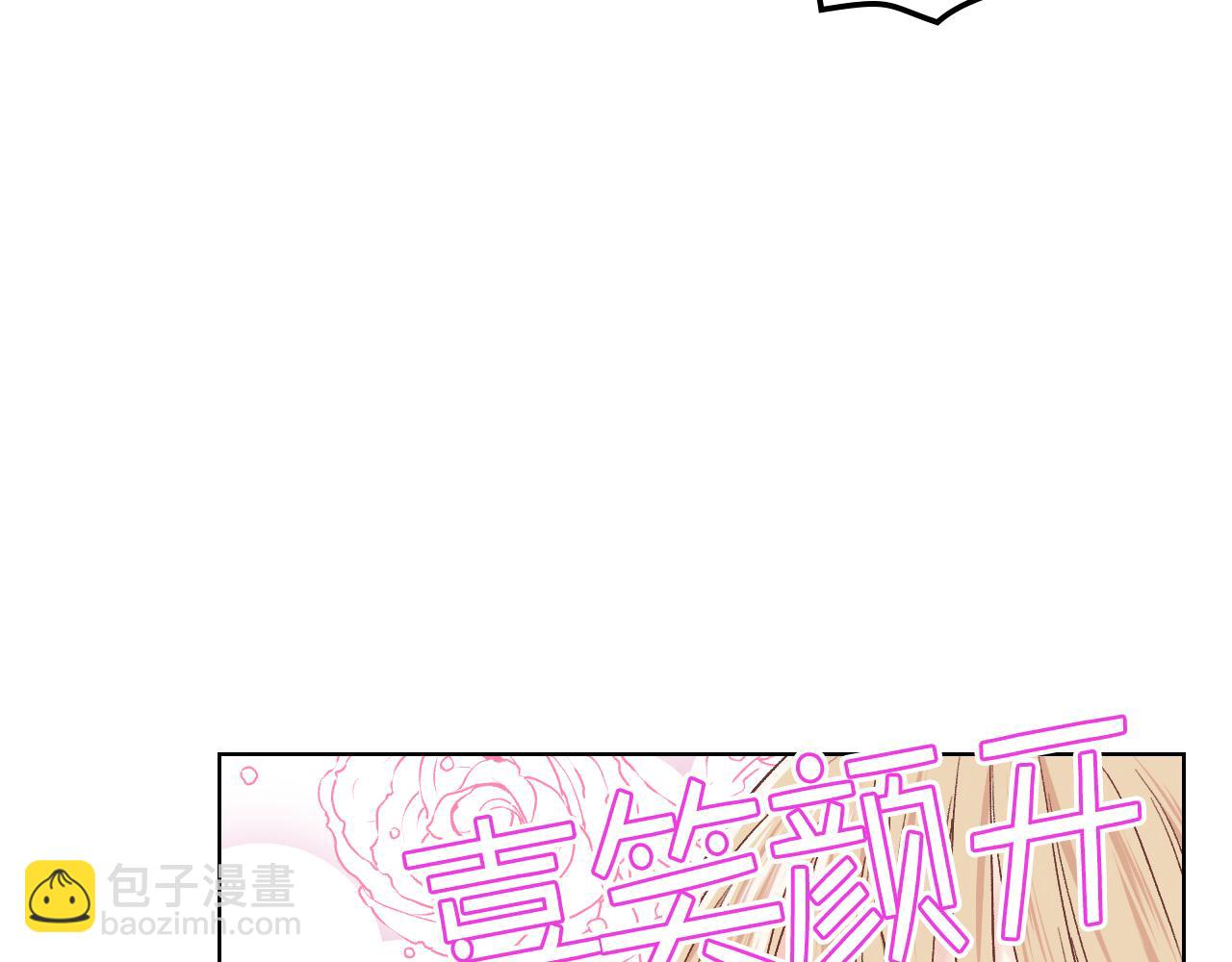第29话 圣主到访73