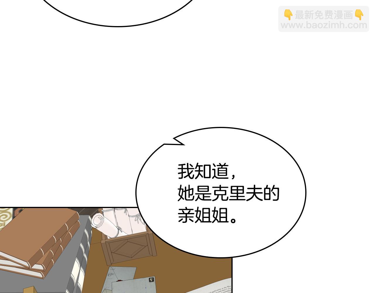 第29话 圣主到访8