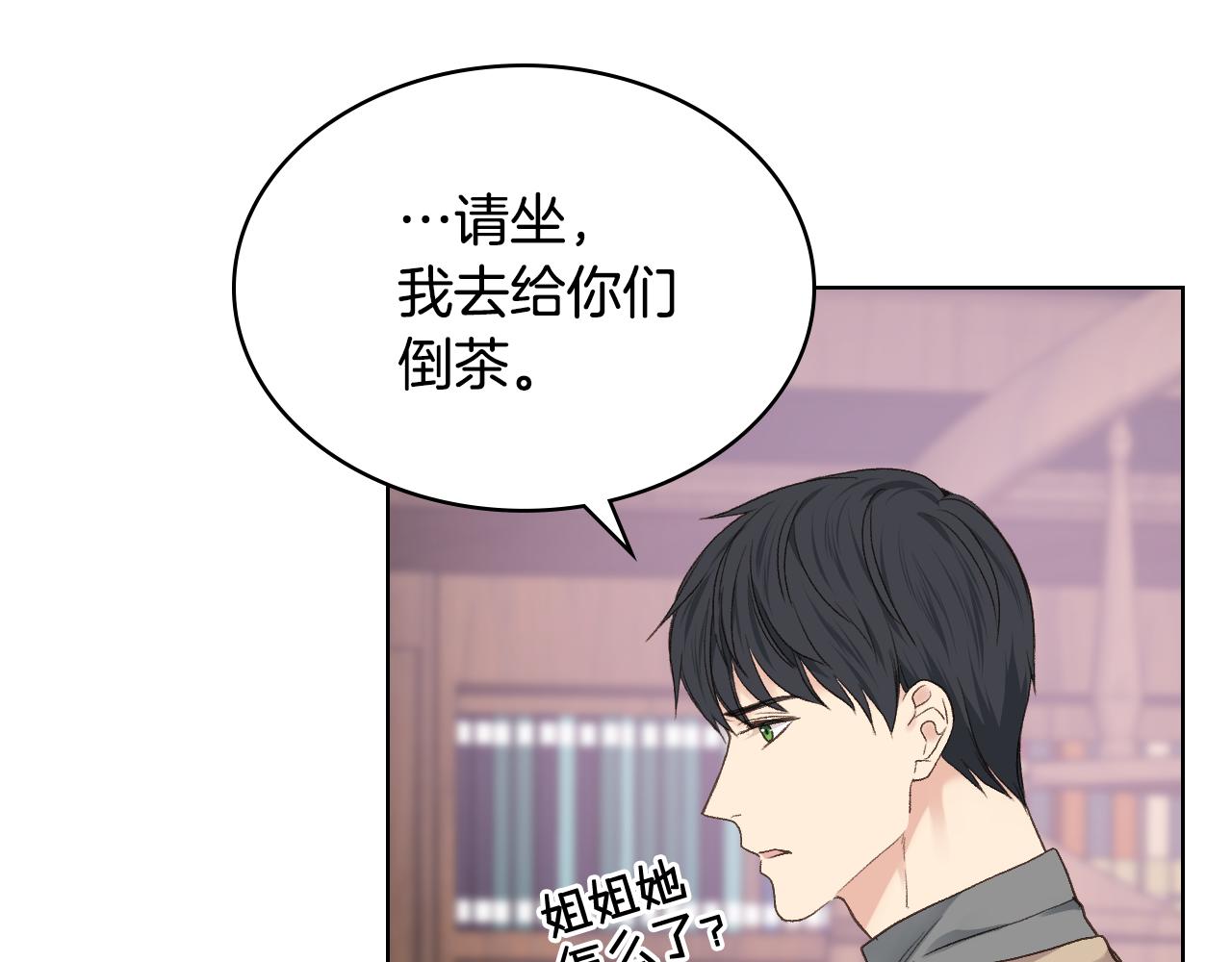 第29话 圣主到访82