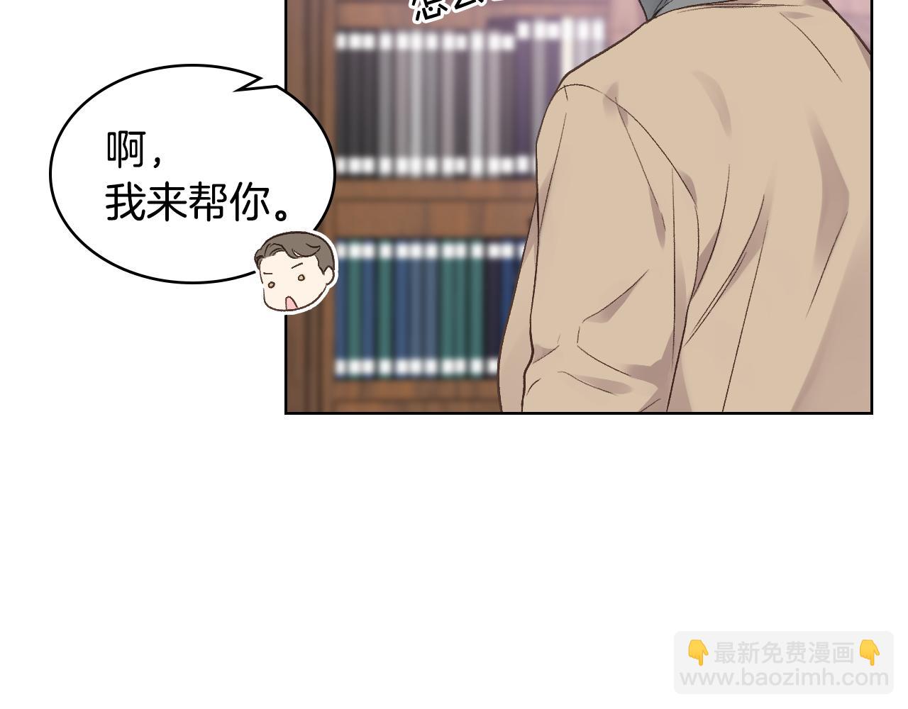 第29话 圣主到访83