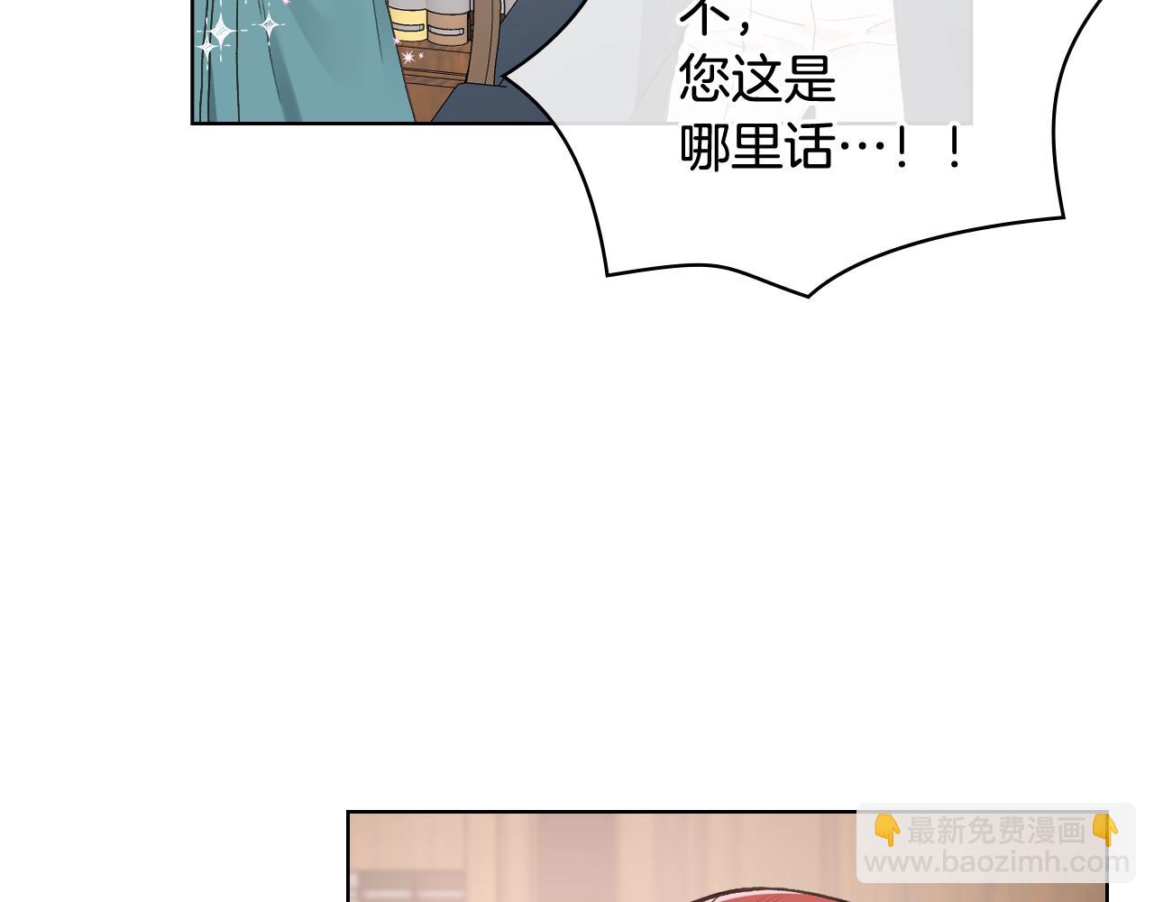 第29话 圣主到访87