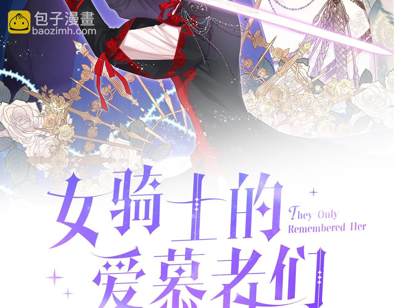 第30话 爵士回都1