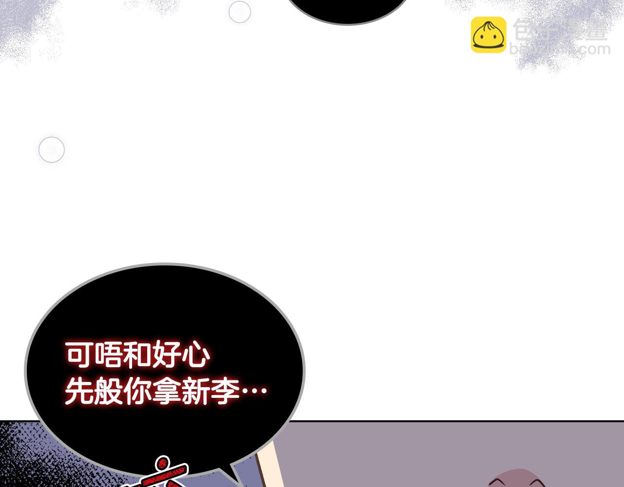 第30话 爵士回都103