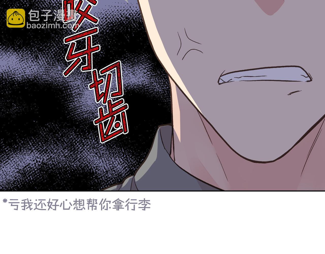 第30话 爵士回都108