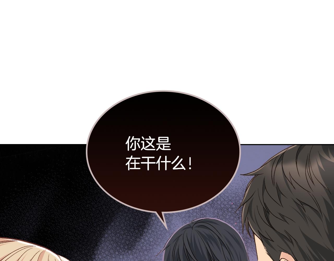 第30话 爵士回都109