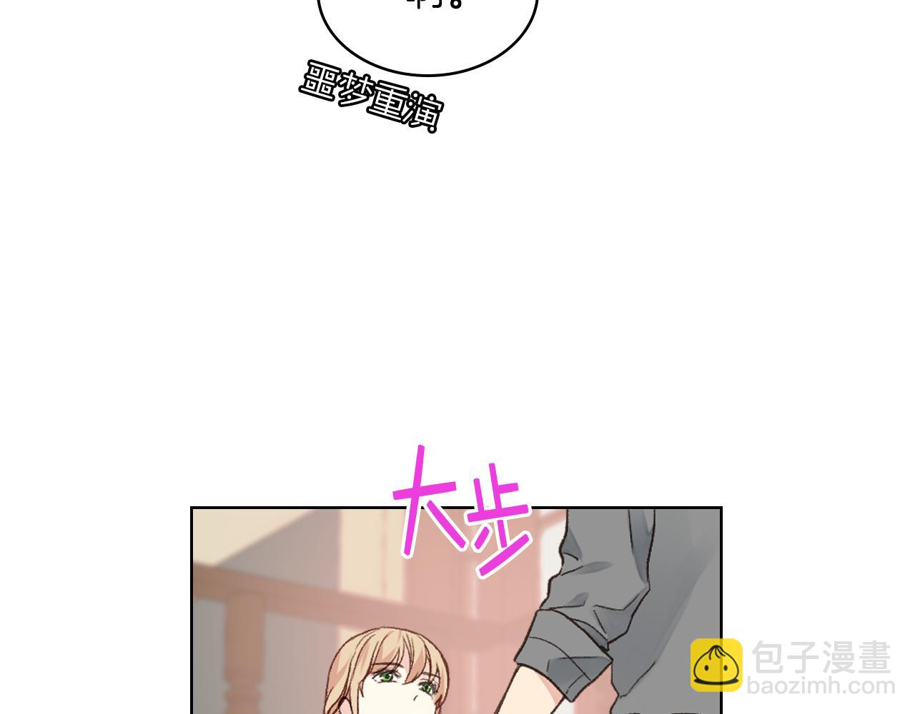 第30话 爵士回都111