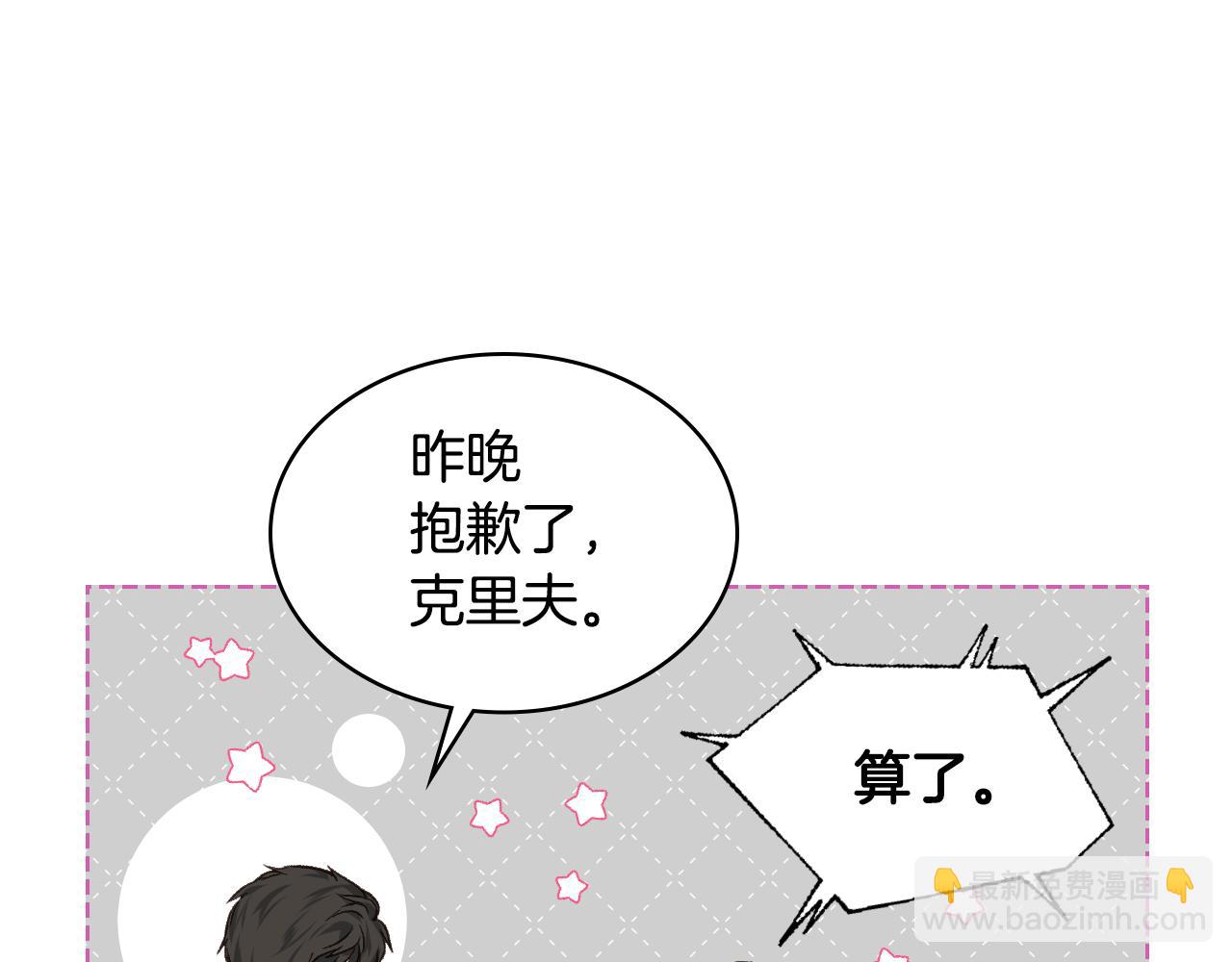 第30话 爵士回都121