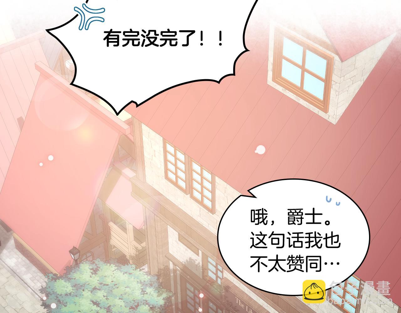 第30话 爵士回都126
