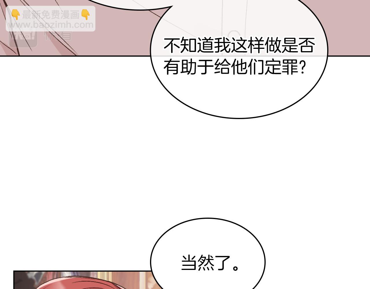 第30话 爵士回都19