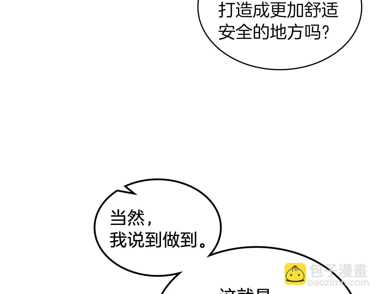 第30话 爵士回都21
