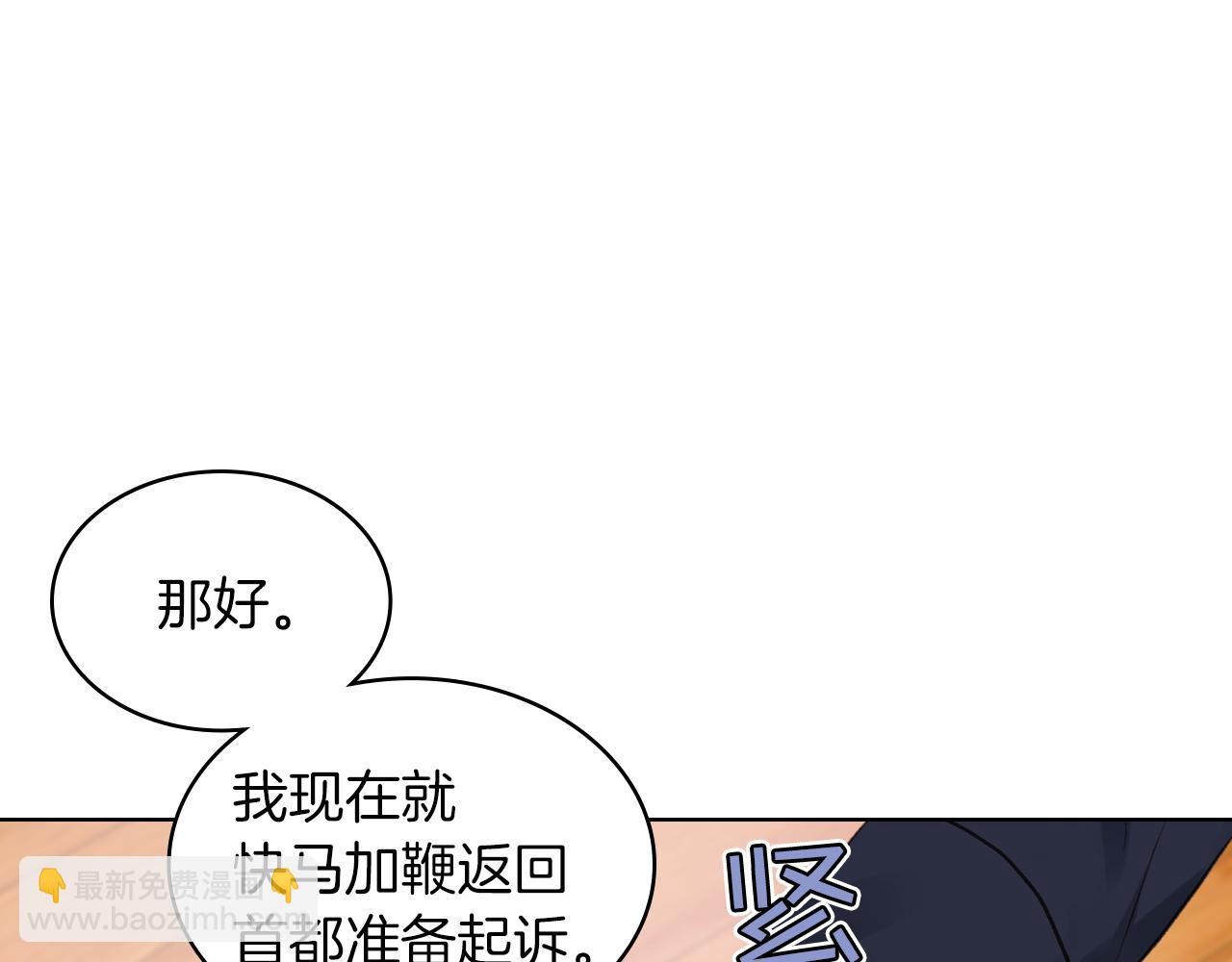 第30话 爵士回都26