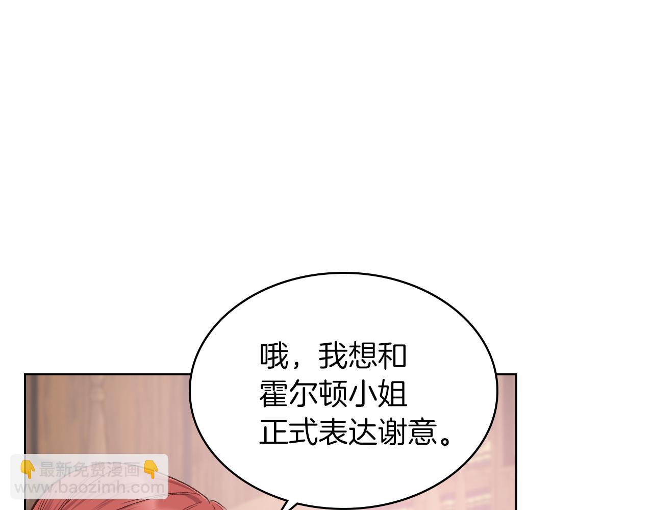 第30话 爵士回都28