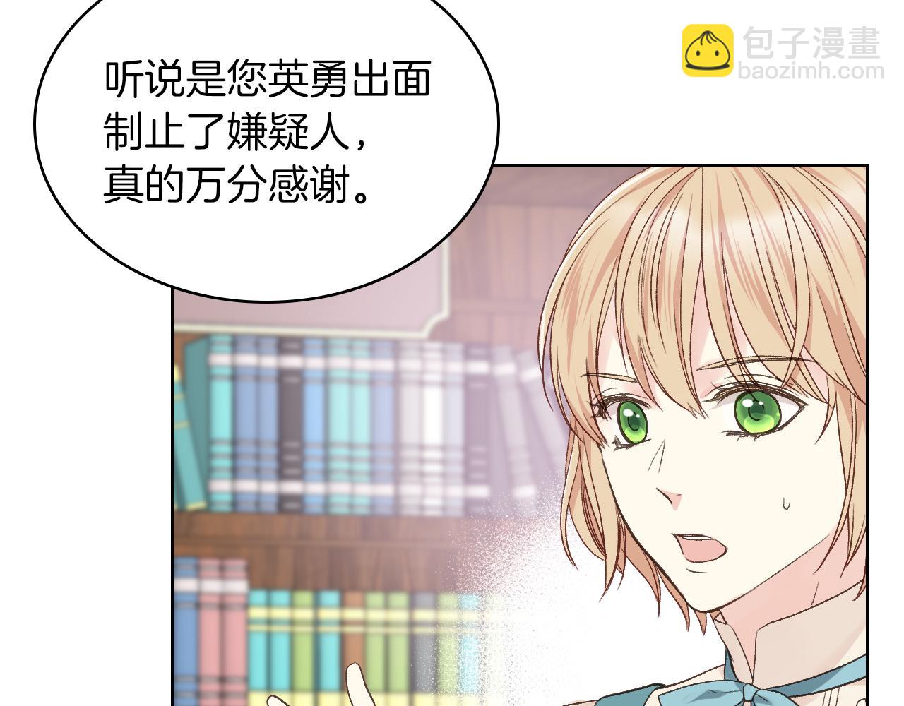 第30话 爵士回都31