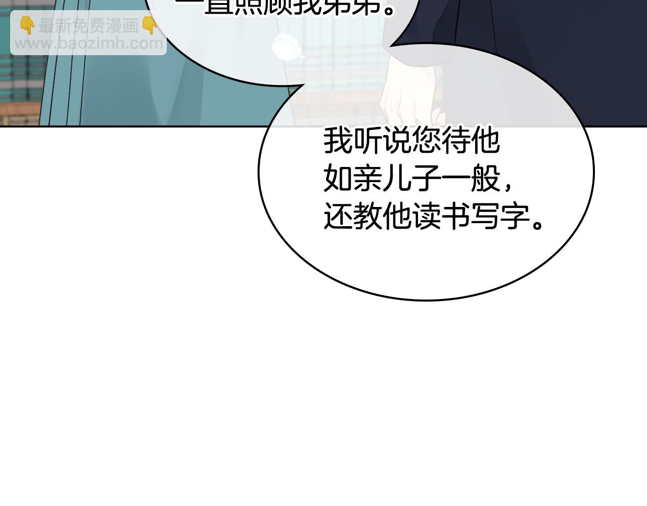 第30话 爵士回都36
